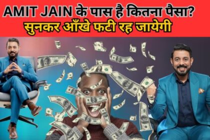 amit jain net worth