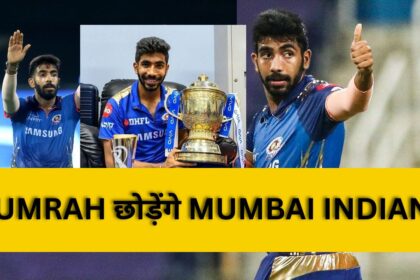 mumbai indians