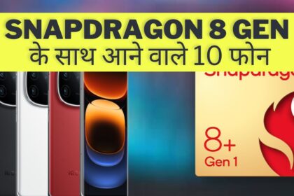 Snapdragon 8 Gen 3