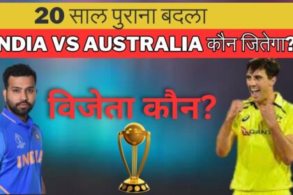 INDIA vs AUSTRALIA 2023 