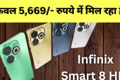 infinix smart 8 HD mobile