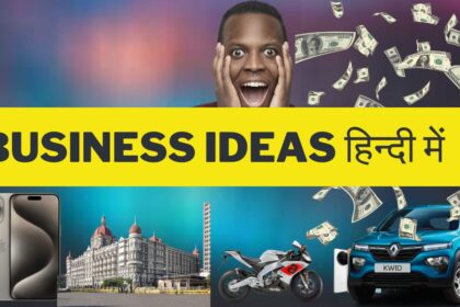 business ideas in hindi