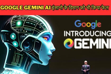 Google Gemini Ai