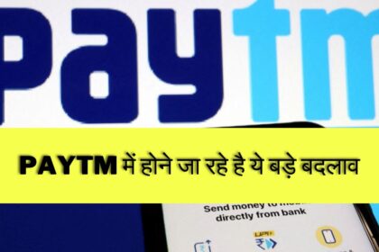 paytm news