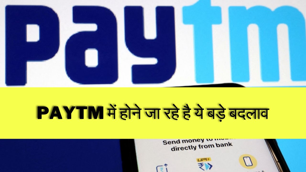 paytm news