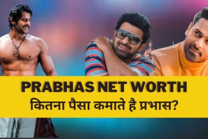 prabhas net worth