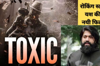 yash next movie toxic